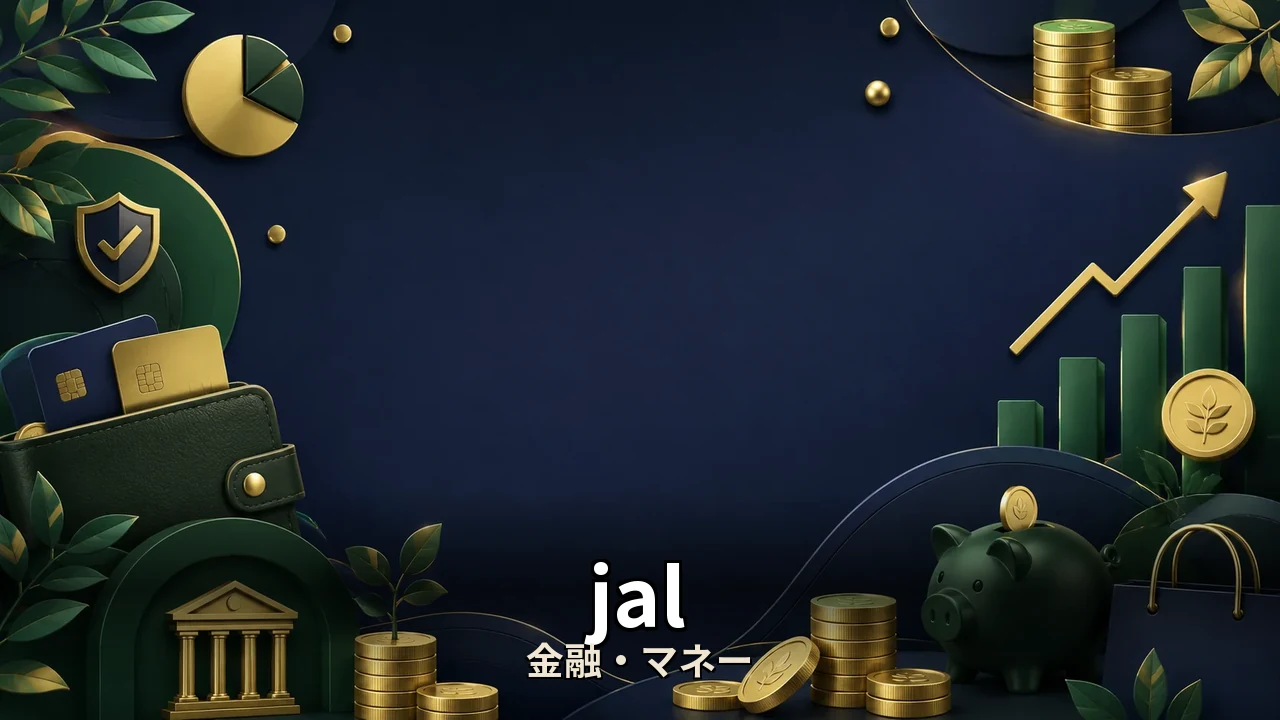 jal neobank 評判｜評判・解約・向かない人を本音で解説